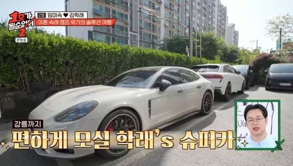 JTBC ‘1호가 될 순 없어2’ 캡처