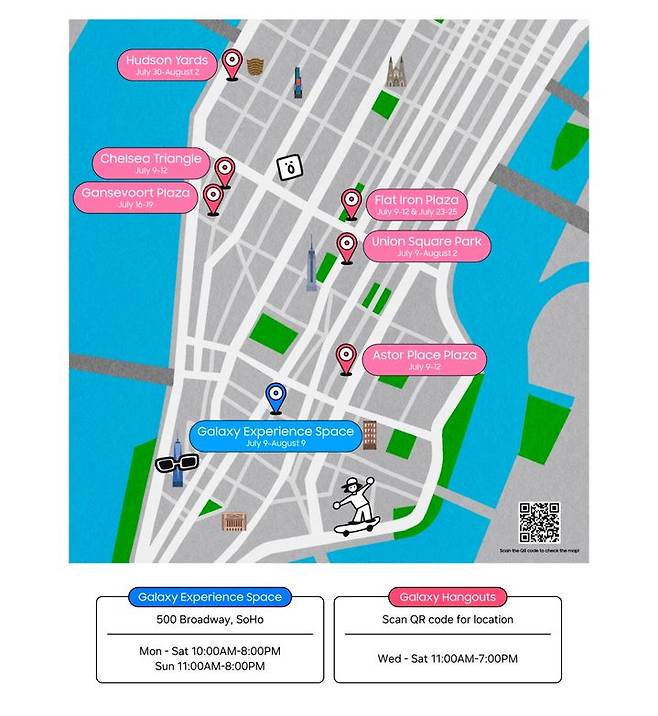 [뉴욕=뉴시스] 미국 뉴욕에서 삼성전자 갤럭시 체험 공간이 마련되는 위치. (사진=삼성전자 뉴스룸 갈무리) *재판매 및 DB 금지