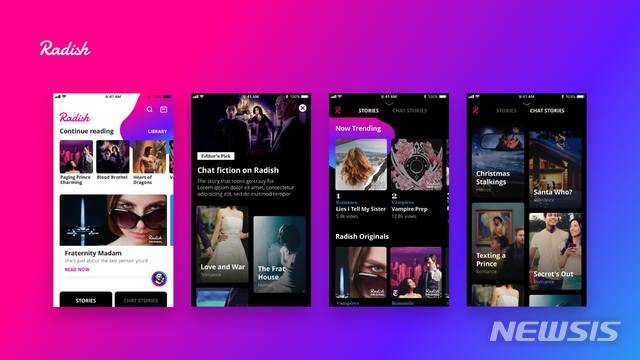 [서울=뉴시스] [서울=뉴시스] 북미 웹소설 플랫폼 '래디쉬' (사진=뉴시스 DB)