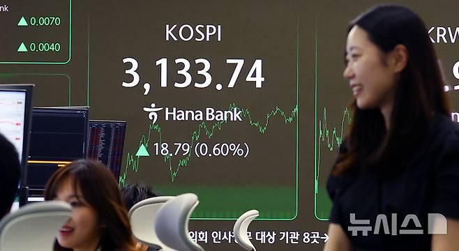 [서울=뉴시스] 박주성 기자 = 9일 오후 서울 중구 하나은행 딜링룸에서 딜러들이 업무를 하고 있다.코스피는 전 거래일(3114.95)보다 18.79포인트(0.60%) 오른 3133.74에 마감했다. 2025.07.09. park7691@newsis.com