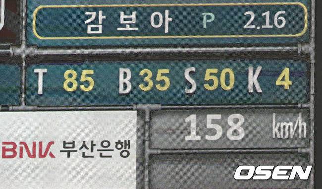[OSEN=부산, 이석우 기자] 2일 부산 사직야구장에서 2025 신한 SOL 뱅크 KBO 리그 롯데 자이언츠와 LG 트윈스의 경기가 열렸다. 홈팀 롯데는 감보아가, 방문팀 LG는 임찬규가 선발 출전했다.롯데 자이언츠 선발 투수 감보아가 6회말 2사 1루 LG 트윈스 송찬의에게 158km 직구를 던지자 전광판에 기록으로 나오고 있다. 2025.07.02 / foto0307@osen.co.kr