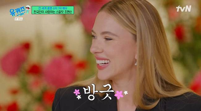 방송 화면 캡쳐