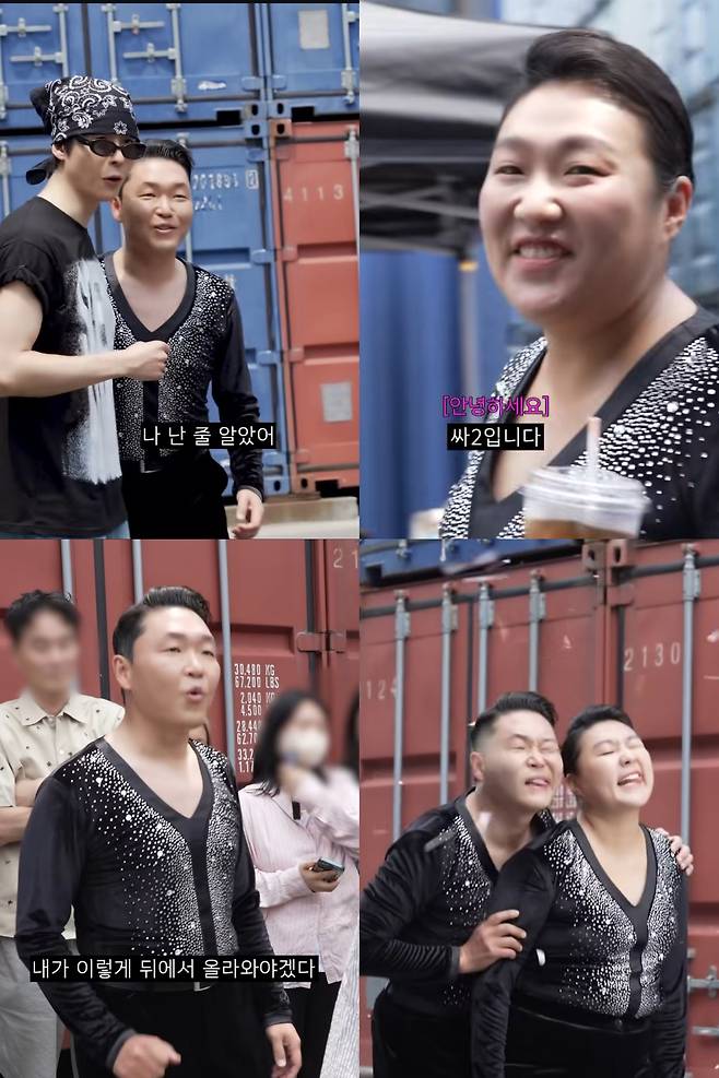 싸이가 비하인드 영상을 공개했다. 인스타그램 캡처.