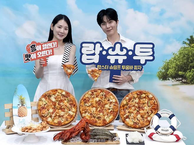 도미노피자는 여름 신제품 랍스터 슈림프 투움바 피자를 오는 11일 출시하는 동시에 ‘흥미진진 도미노’ 신규 캠페인을 진행한다고 9일 밝혔다. 도미노피자 제공