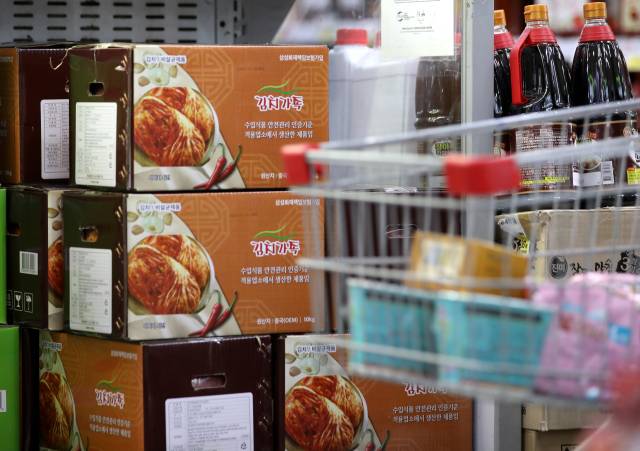 서울시내 한 식자재 마트. 뉴스1