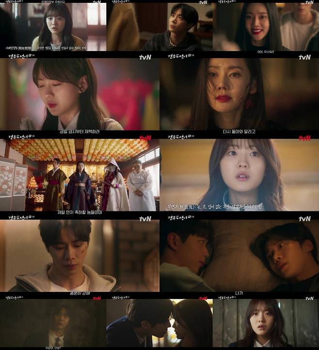 사진 ｜tvN
