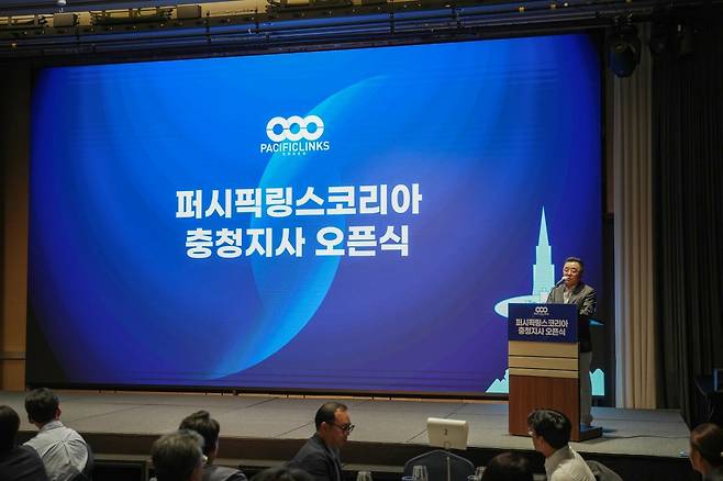 퍼시픽링스코리아 왕월 회장이&nbsp;9일 대전 유성구에 있는 롯데시티호텔대전에서 열린 충청지사 출범식에서 인사말을 하고 있다. 사진제공  |  PLK