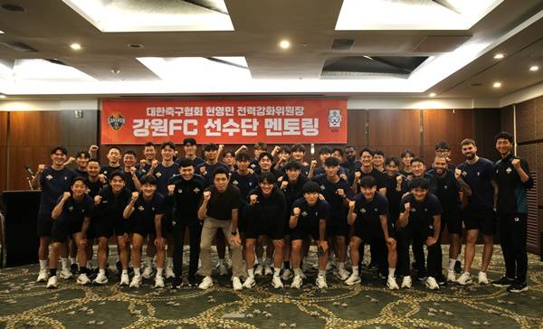 Photo = provided by Gangwon FC
