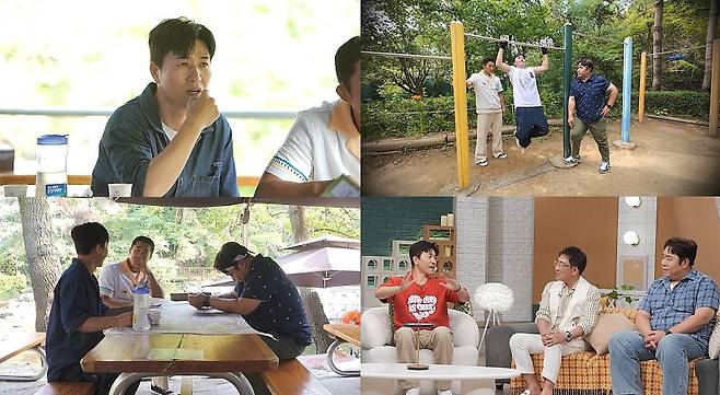 /사진=채널A '요즘 남자 라이프-신랑수업'