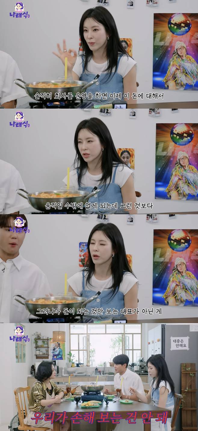 김준수, 뮤지컬 중 노로바이러스 투혼 "매 씬마다 기도하며 버텨"