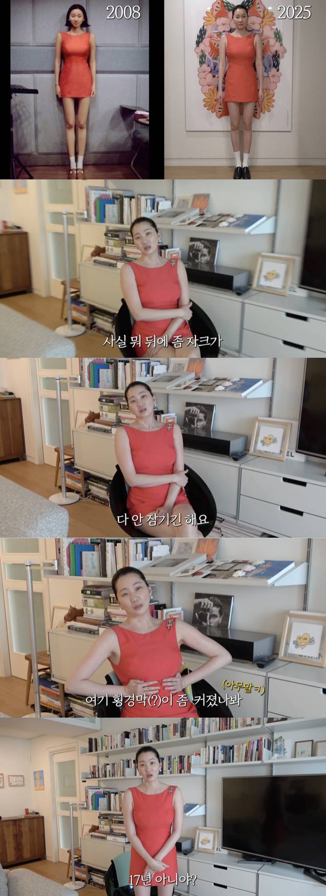 /사진='윤주르' 영상화면 캡쳐