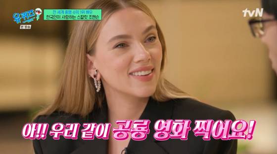 /사진=tvN 방송화면