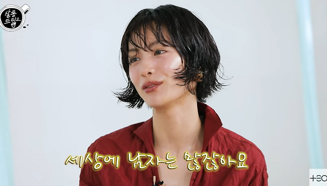 ‘살롱드립2’ 나나. 사진|유튜브 영상 캡처