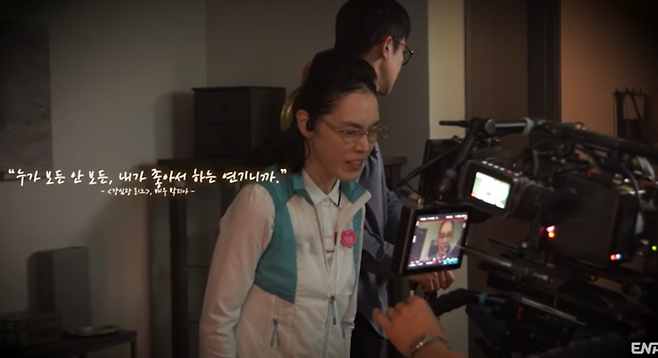 ‘살롱 드 홈즈’  故 배우 박지아. 사진|ENA 유튜브 영상 캡처