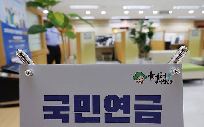 청년들은 모수개혁이 아닌 구조개혁을 원하고 있다.[사진｜연합뉴스]