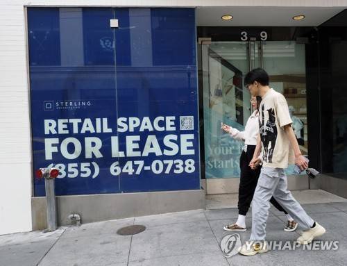 샌프란시스코 중심가 [EPA=연합뉴스]