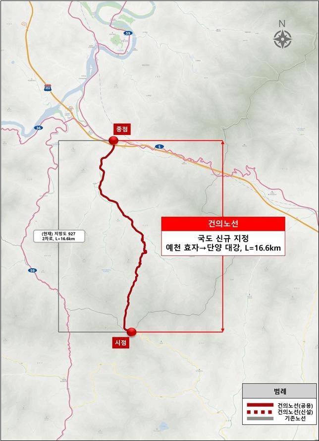 예천 효자~단양 대강 국도 위치도 [충북도 제공. 재판매 및 DB 금지]