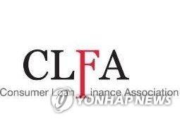 한국대부금융협회 로고  [한국대부금융협회 제공]