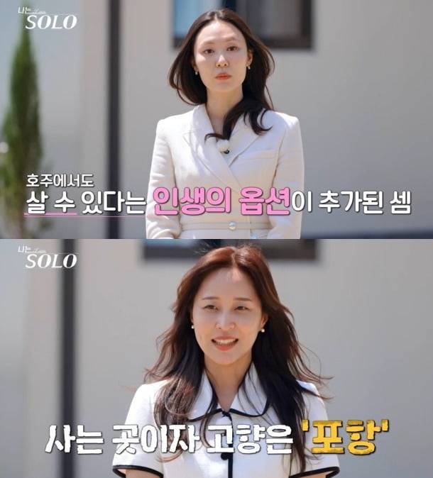 사진=SBS Plus, ENA