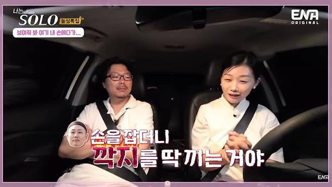 사진=SBS Plus, ENA