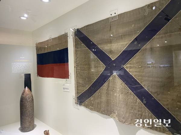 인천시립박물관 기획특별전 ‘우리 박물관의 기구한 손님들’에 전시된 바랴크호 깃발. 2025.7.4 /박경호기자 pkhh@kyeongin.com