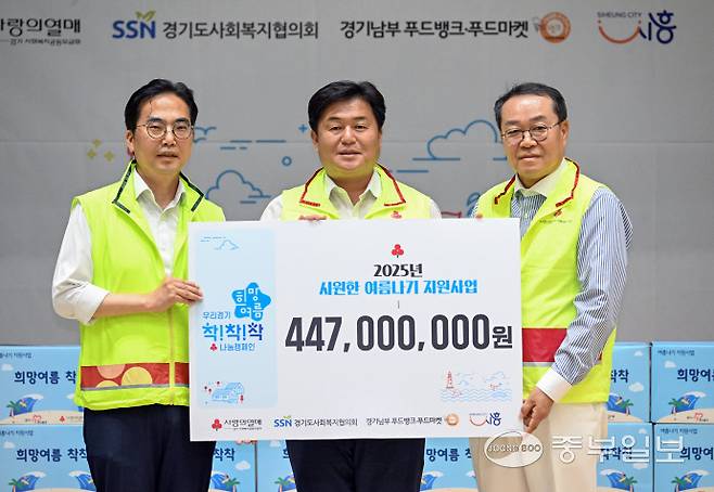 10일 오후 시흥시체육관에서 열린 우리경기 희망여름 착착착 전달식에서 임병택 시흥시장, 강기태 경기도사회복지사회 회장, 김효진 경기사랑의열매 사무처장이 기념촬영을 하고 있다. 임채운기자