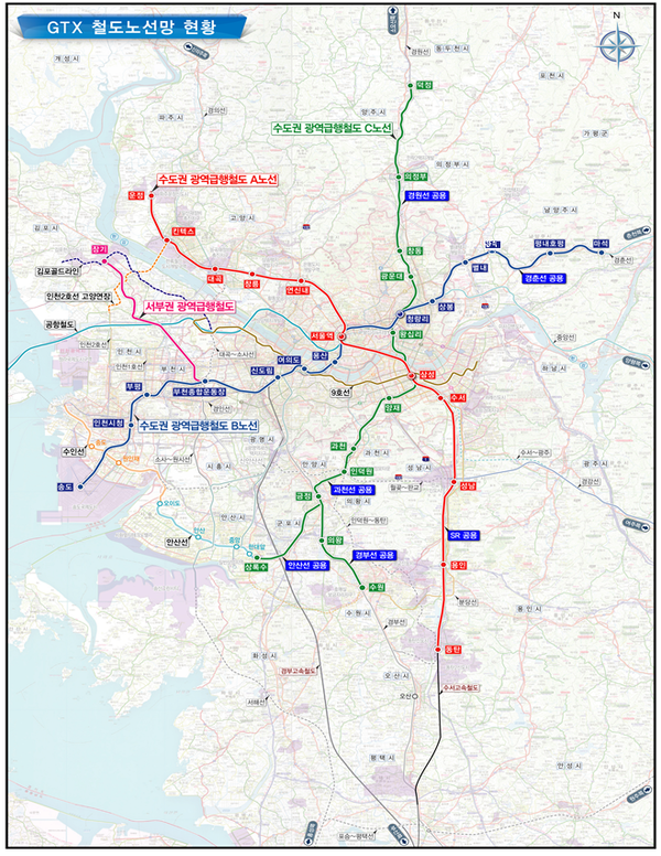GTX 철도노선망 [사진 = 인천시]