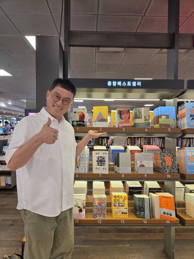 고명환 작가. 라곰 제공