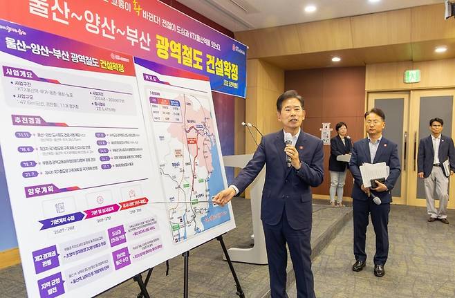 안효대 울산시 경제부시장이 10일 울산시청 프레스센터에서 울산~양산~부산 광역철도 건설확정과 관련해 역세권 도시개발사업, 복합특화단지 사업을 비롯한 기대 효과 등에 대해 설명하고 있다. 최지원 기자