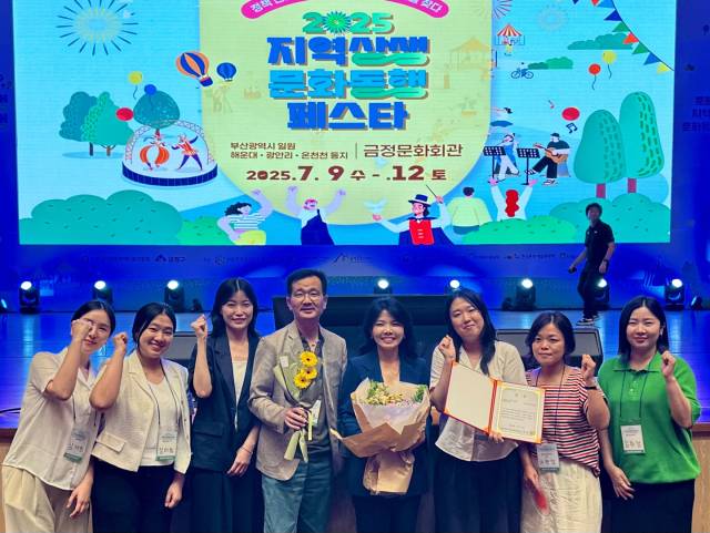2025년 지역문화 우수사례 특별상