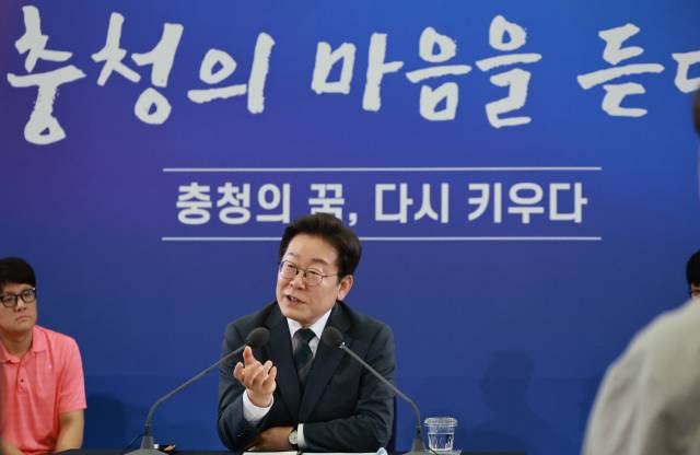 이재명 대통령이 4일 대전컨벤션센터에서 타운홀 미팅 형식으로 열린