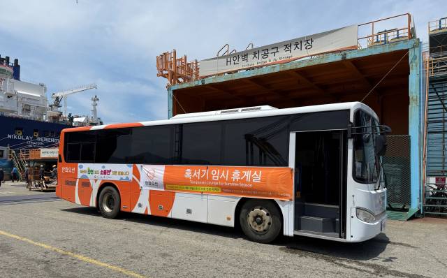 한화오션이 올해 도입한 냉방버스. 7~9월 작업 인원이 급증한 곳을 중심으로 투입한다. 한화오션 제공