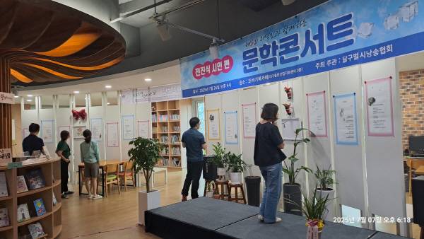 필명 '전진'으로 활동 중인 전진식 시인이 2년 만에 개인 시화전 '청포도가 익어가는 날'을 열었다. 전시는 7월 7일(월요일)부터 7월 31일까지, 대구출판지원센터 2층에 위치한 또바기 북카페에서 진행된다.