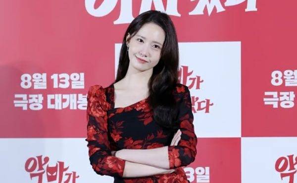 윤아 / 사진=스타뉴스 DB