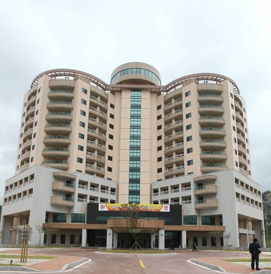 이산가족면회소 외부전경 〈사진=통일부 제공〉