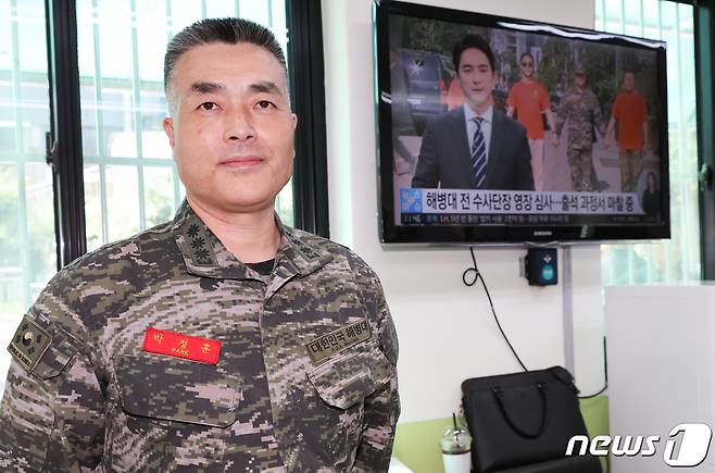 채 모 상병 순직 사건을 수사하다 항명 혐의로 입건된 박정훈 전 해병대 수사단장이  2023년 9월 1일 서울 용산구 군사법원에서 열린 구속 전 피의자심문(영장실질심사)에 출석, 군검찰의 구인영장 집행을 기다리고 있다.  2023.9.1/뉴스1 ⓒ News1 허경 기자