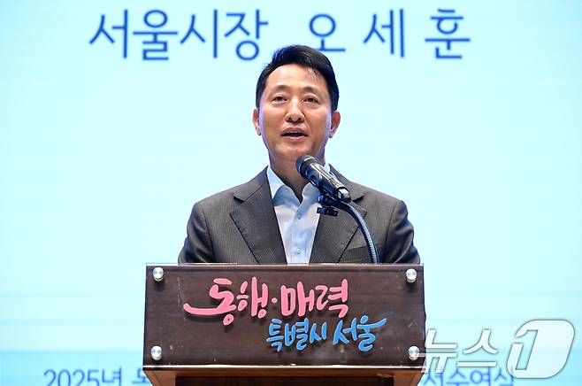 오세훈 서울시장이 서울 중구 서울특별시청에서 열린 '2025년 독립유공자 후손 장학금 증서수여식'에서 축사를 하고 있다. (서울시 제공. 재판매 및 DB 금지) 2025.6.25/뉴스1
