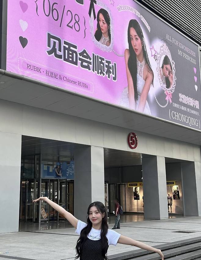 권은비 인스타그램.