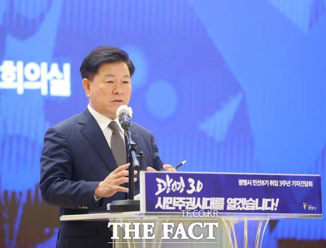 박승원 광명시장이 10일 민선8기 3주년 기자간담회에서 발언하고 있다. /광명시