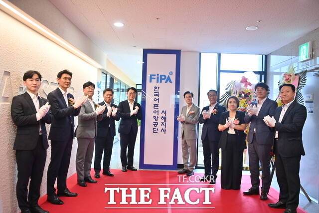 한국어촌어항공단 서해지사가 10일 충남 내포신도시에서 개소식을 개최했다. /충남도