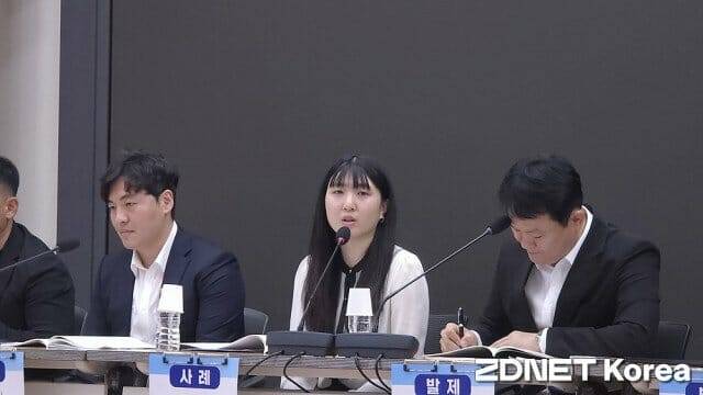 박수민 에이치엠 그룹 대표(가운데)가 10일 열린 ‘티메프 사태 해결을 위한 정책토론회’에서 발표하고 있다.