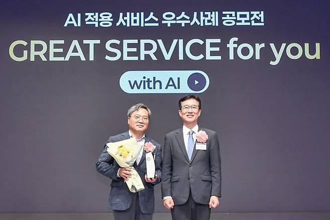 이선제 특구재단 기획조정본부장(왼쪽)과 문동민 한국표준협회 회장(오른쪽)이 시상식을 마친 후 기념촬영을 하고 있다. 연구개발특구진흥재단 제공