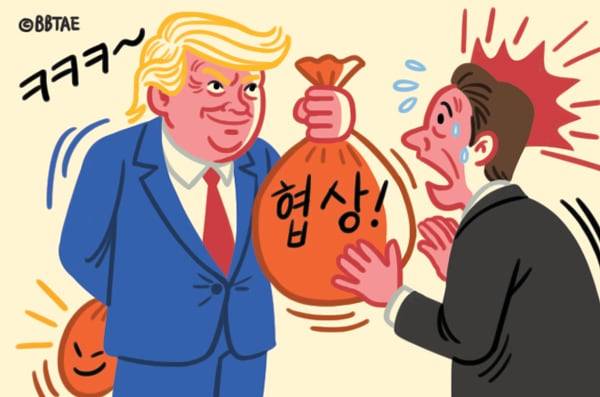 일러스트=최정진