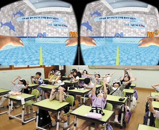 지난달 서울의 한 초등학교 4학년 학생들이 생존 수영 수업 시간에 VR(가상현실) 기기를 쓰고 수영 연습을 하고 있다(아래). 위 사진은 학생들이 쓴 VR 기기를 통해 보이는 가상의 수영장 모습. 세월호 참사를 계기로 전국 초등학교에 생존 수영 수업이 의무화됐지만 수영장이 부족해 VR교육으로 대체되는 등 파행을 겪고 있다./에듀포올