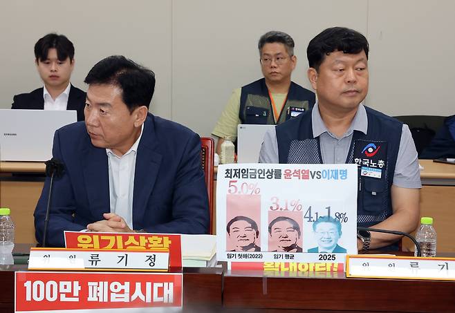 최저임금위원회 사용자위원인 류기정 한국경영자총협회 전무(왼쪽)와 근로자위원 류기섭 한국노총 사무총장이 10일 정부세종청사에서 열린 최저임금위원회 제12차 전원회의에 자리하고 있다. /연합뉴스