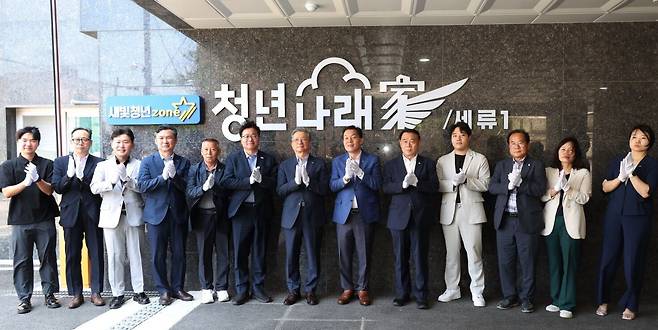 10일 수원시 권선구 세류동 소재 새빛청년존Ⅱ 주택 입주 축하 행사가 진행되고 있다. /한국토지주택공사(LH) 제공