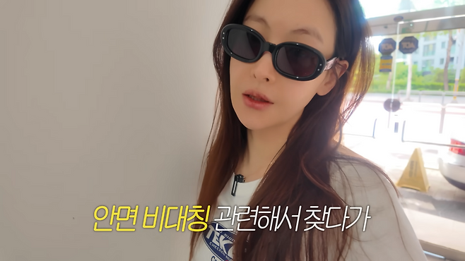 유튜브 〈오연서 Oh Yeonseo〉