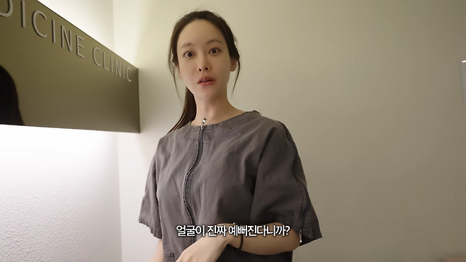 유튜브 〈오연서 Oh Yeonseo〉