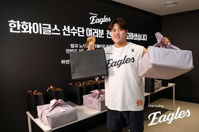 한화이글스 제공.&nbsp;