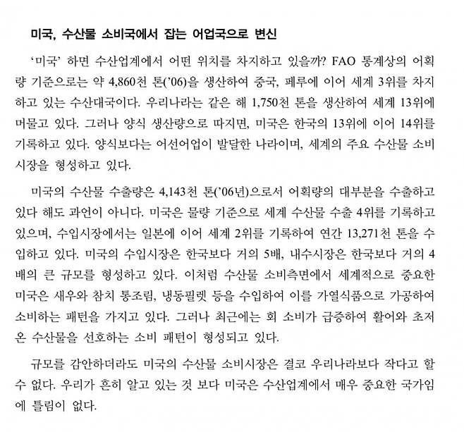 7b98f47fb5f168fe239a81e3379c701c6ada0b0a95f8299edb1f18bba006230fbcec48deaa5b3055c163bf14c02ef55c2cf1f3d0